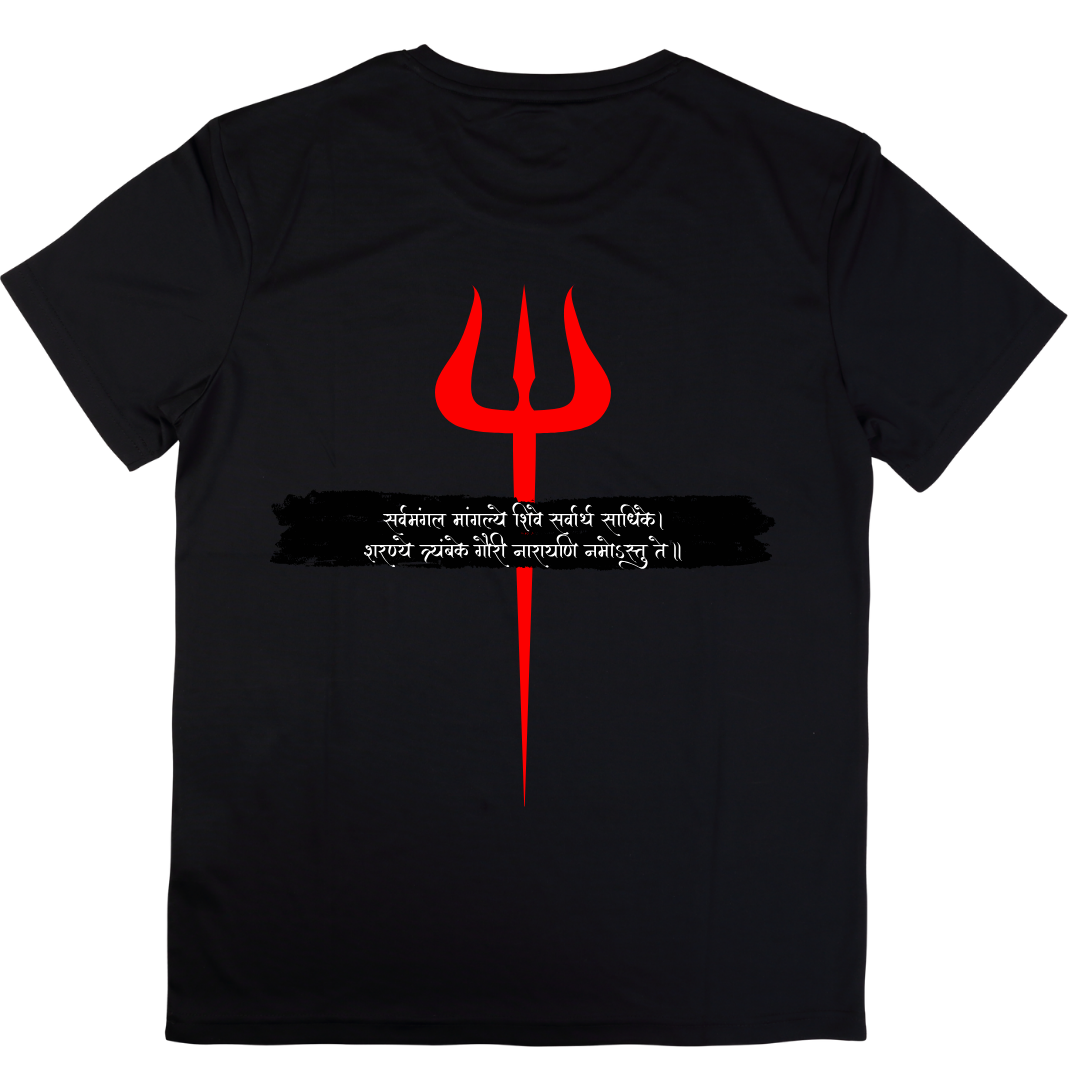 Trishul  Unisex Classic Crew T-Shirt