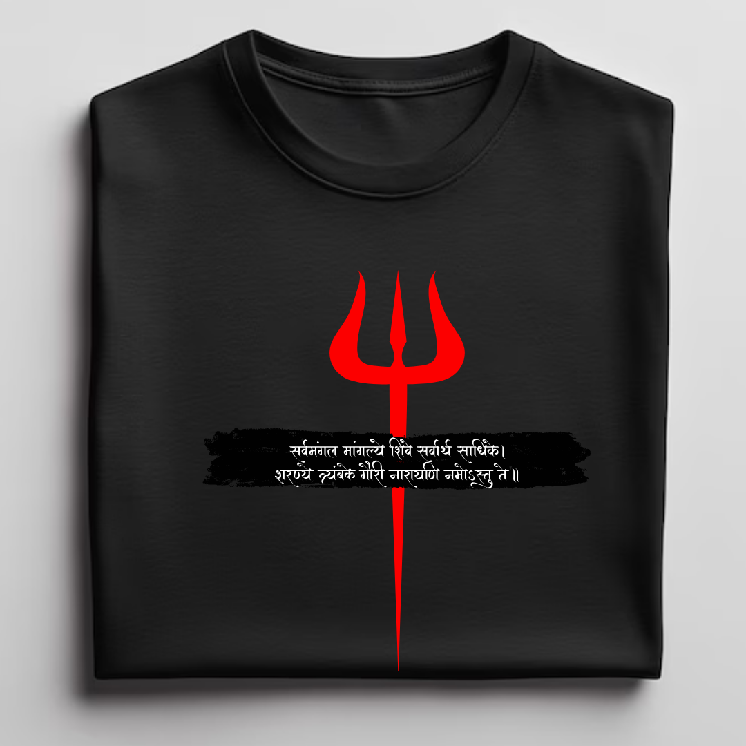 Trishul  Unisex Classic Crew T-Shirt