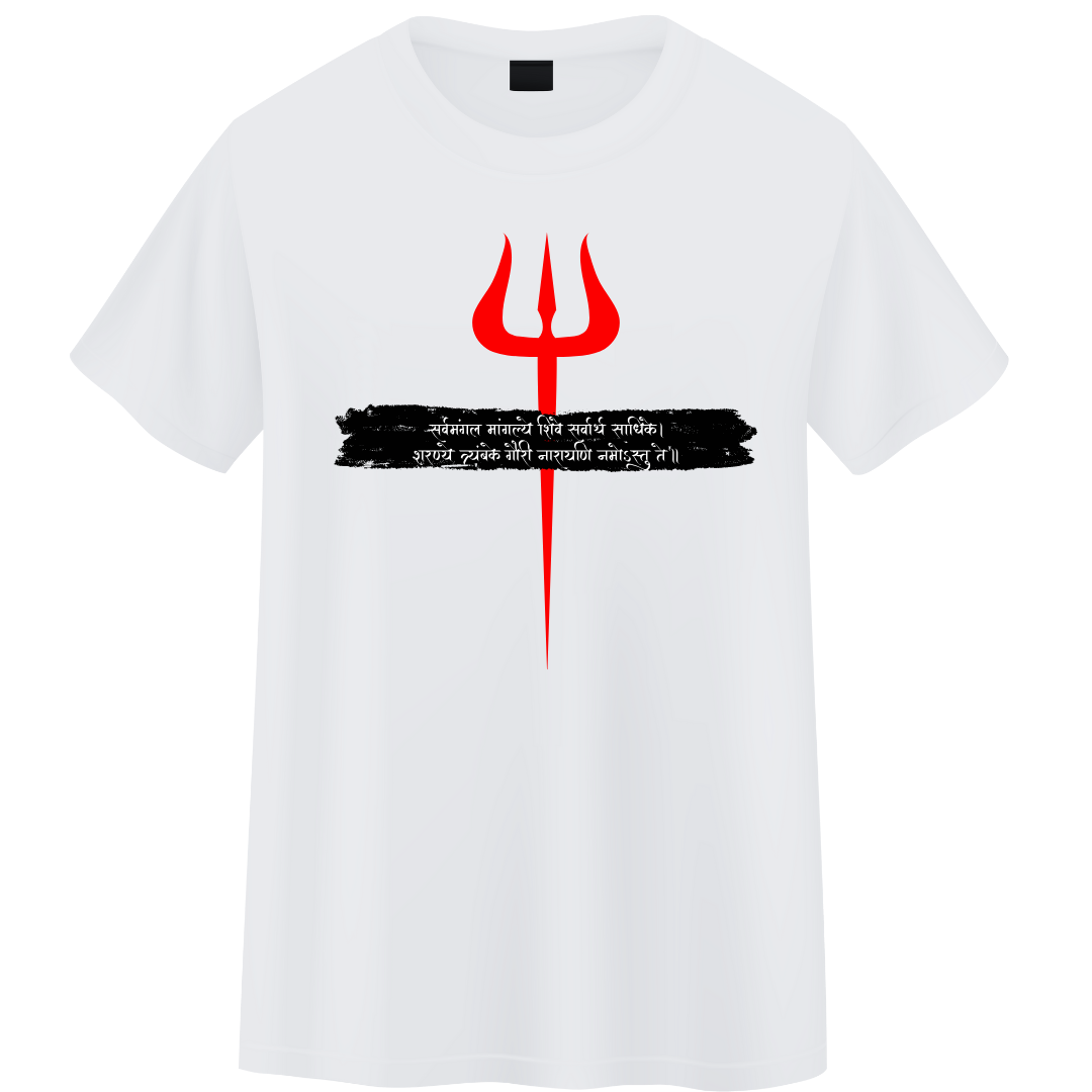 Trishul  Unisex Classic Crew T-Shirt