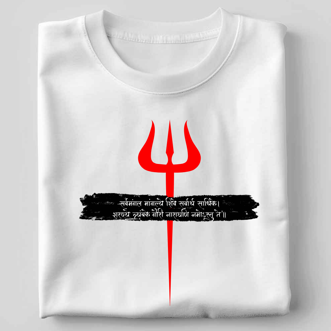 Trishul  Unisex Classic Crew T-Shirt