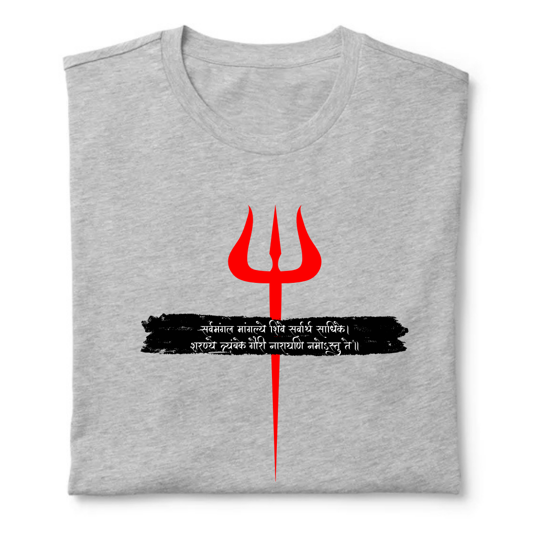 Trishul  Unisex Classic Crew T-Shirt
