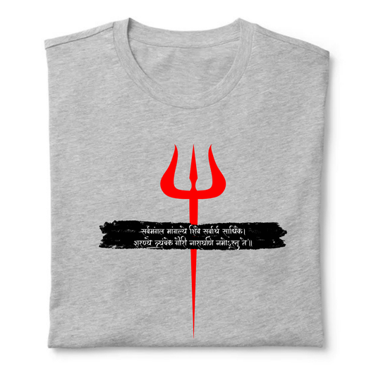 Trishul  Unisex Classic Crew T-Shirt