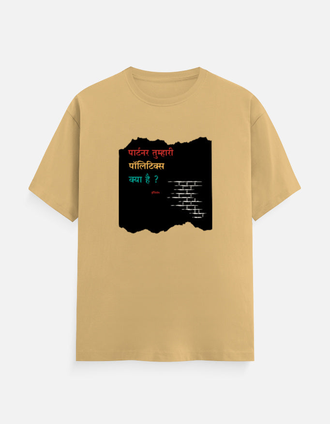 Color_Beige