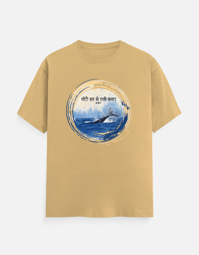 Color_Beige
